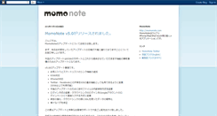 Desktop Screenshot of blog-ja.momonote.com